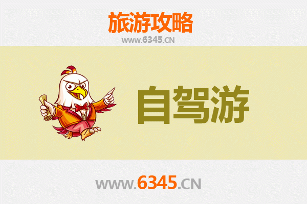 吕梁文水家庭自驾游全攻略：亲子同乐，探索自然与历史的完美融合