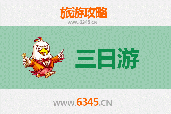 吕梁文水三日游攻略：探秘黄土高原风情与历史遗迹