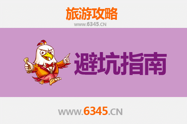 吕梁文水旅游全攻略：资深博主亲测忠告与须知
