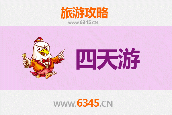 吕梁文水四天三夜深度游攻略：探秘晋商文化，品味自然风光
