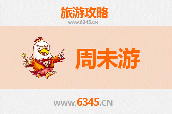 吕梁文水周末游攻略：探索山西历史与自然的完美融合