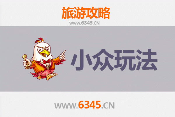 吕梁文水秘境探索：小众玩法深度游攻略