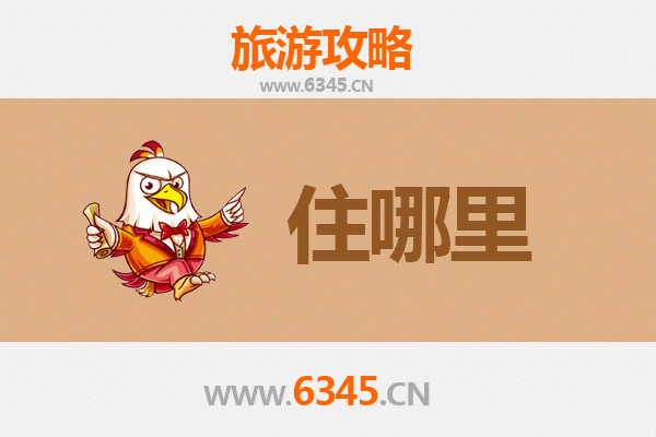 吕梁文水民宿全攻略：沉浸三晋风情，邂逅诗意栖居