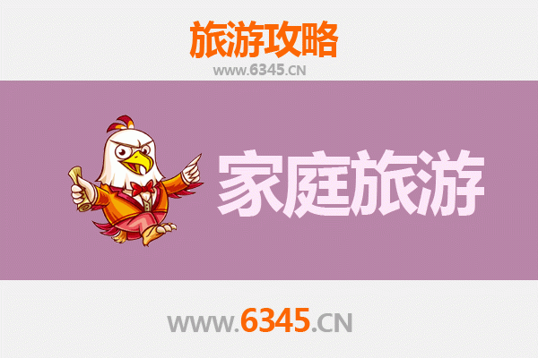吕梁文水亲子之旅：探寻历史与自然的家庭游玩全攻略