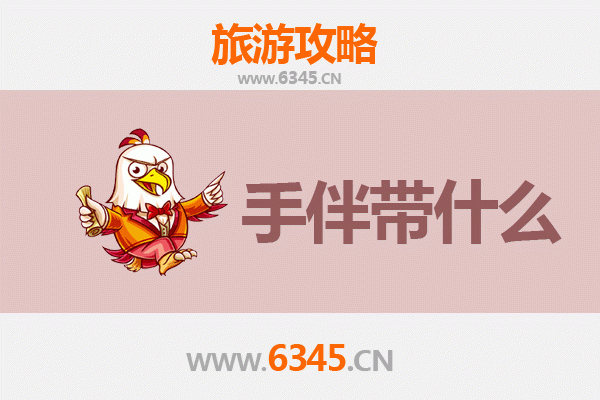 吕梁文水出发 | 南澳岛深度旅游攻略与特色手伴指南